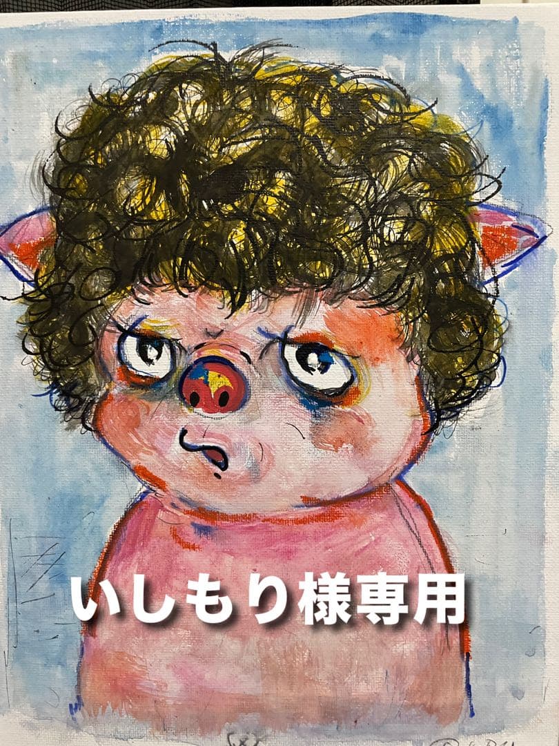 雷豚①