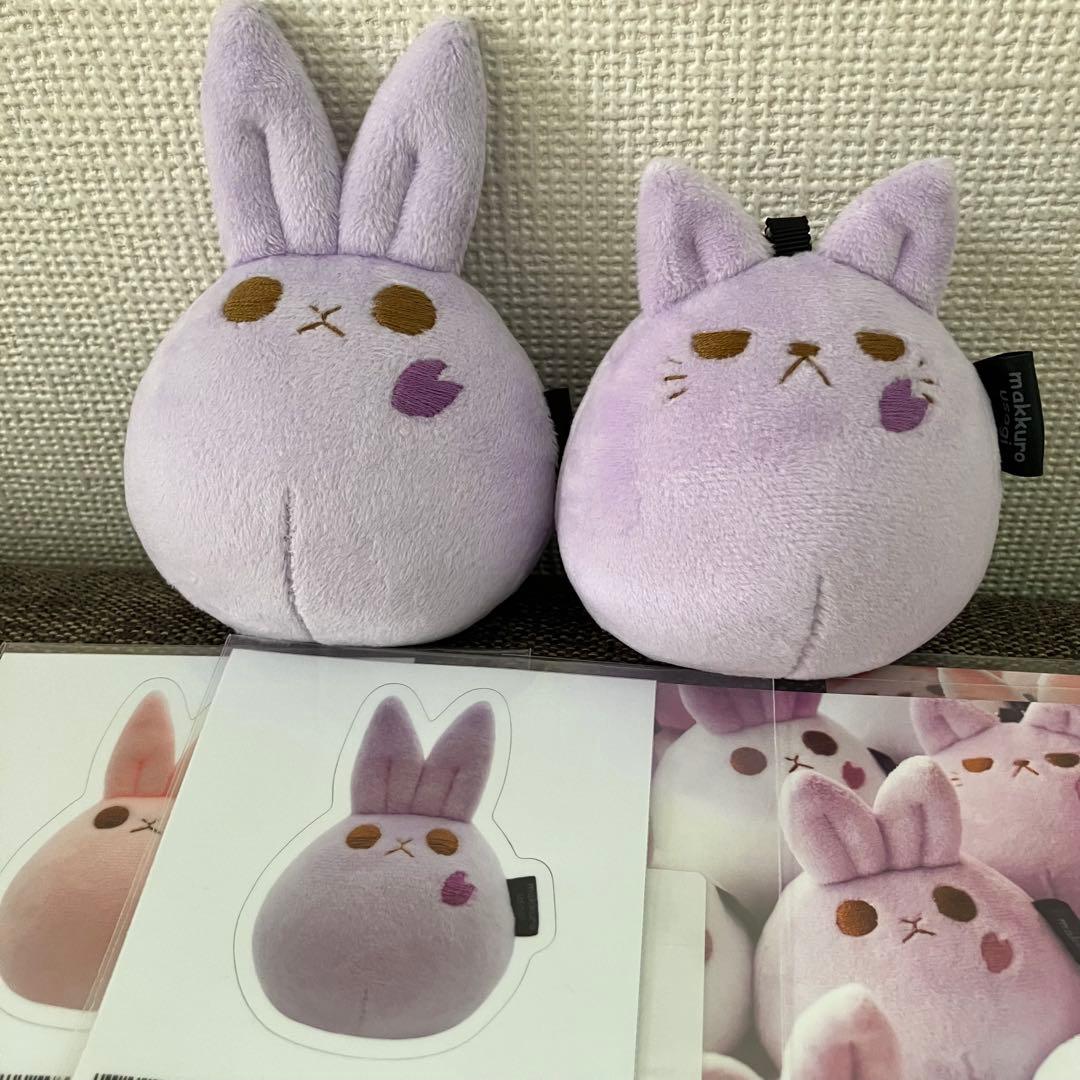 えまきち