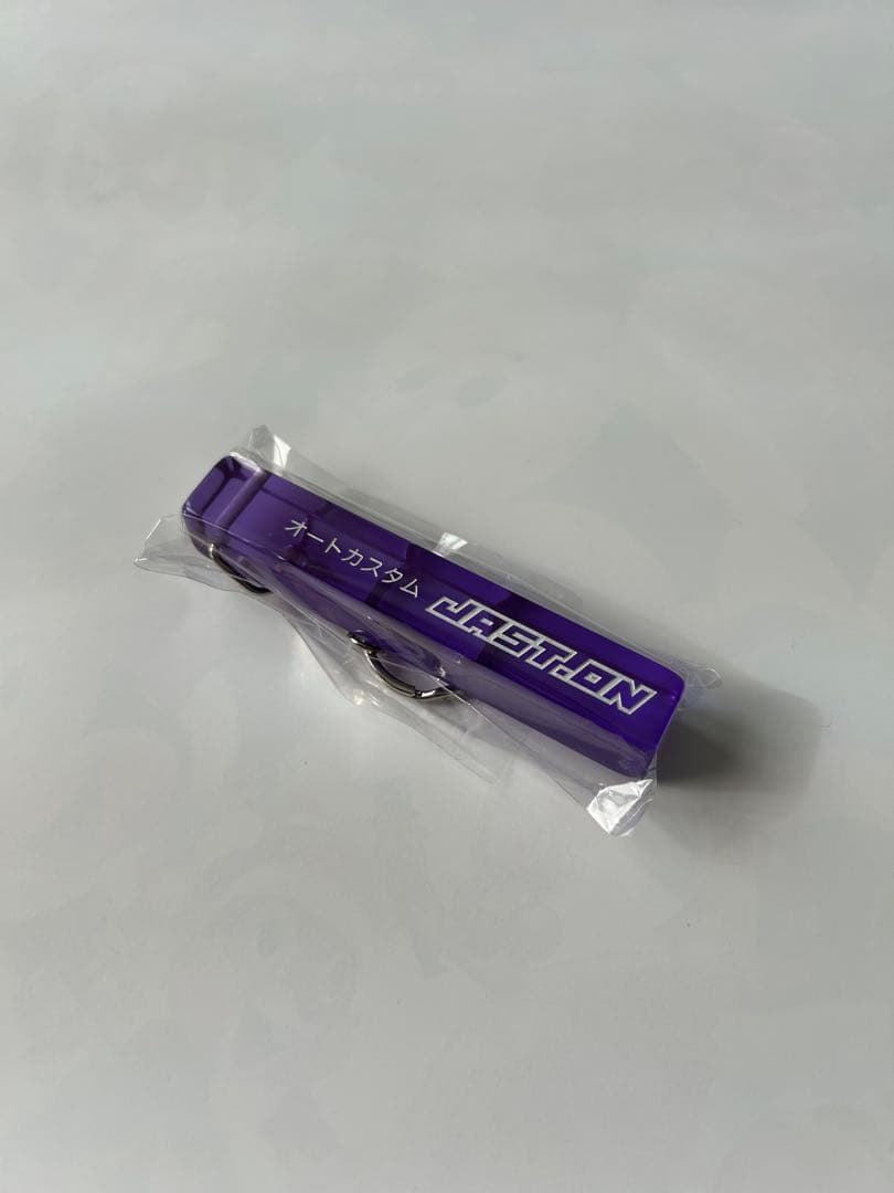 JAST.ON ホテル風キーホルダー　【紫】