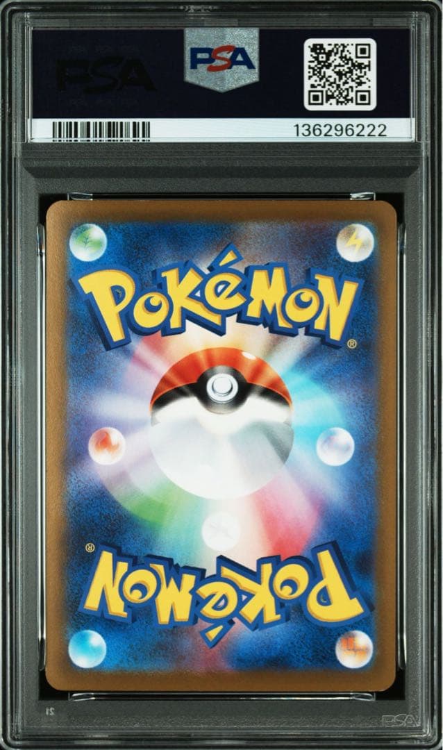PSA10 カイオーガV ジム プロモ 第11弾 296/S-P PROMO