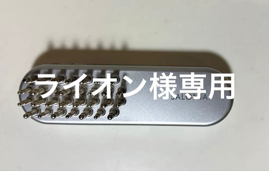 ライオン