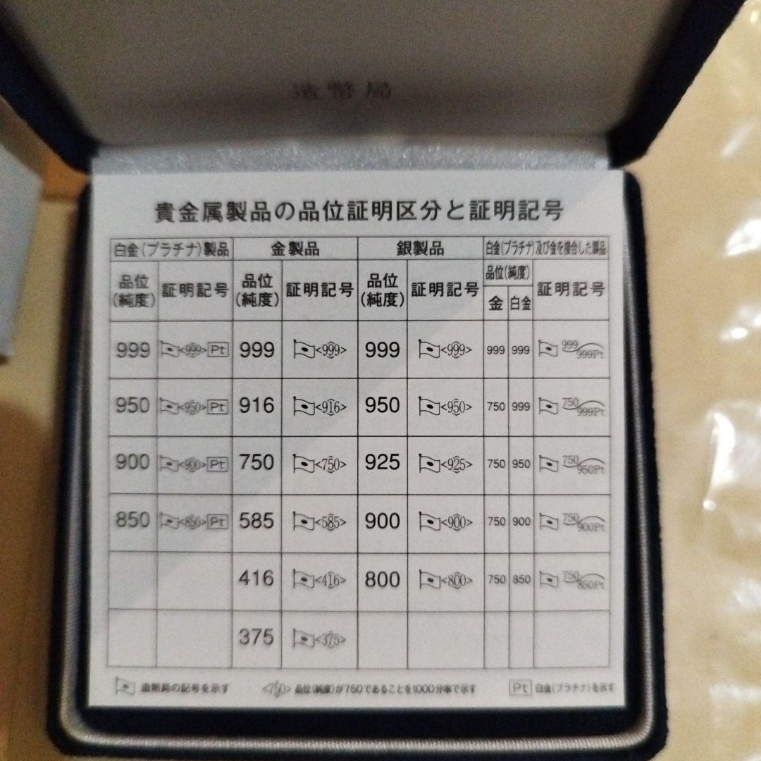 令和６年桜の通り抜け記念メダル（銀）