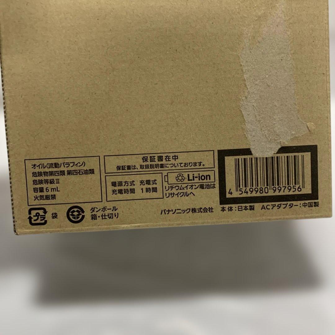 パナソニック ラムダッシュPRO 電気シェーバー 5枚刃黒 ES-NLV5X-K