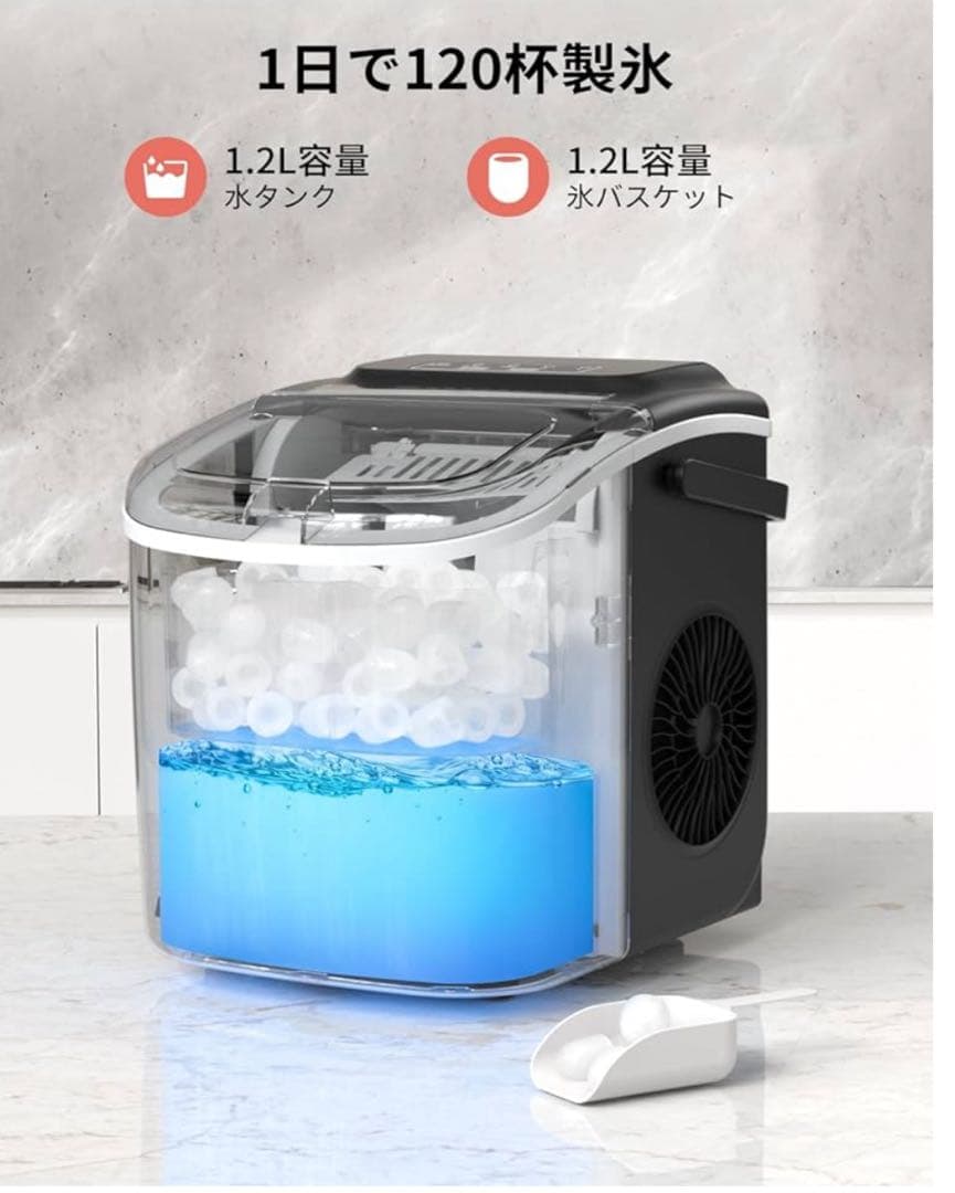 CROWNFUL 製氷機 6分で9個の氷