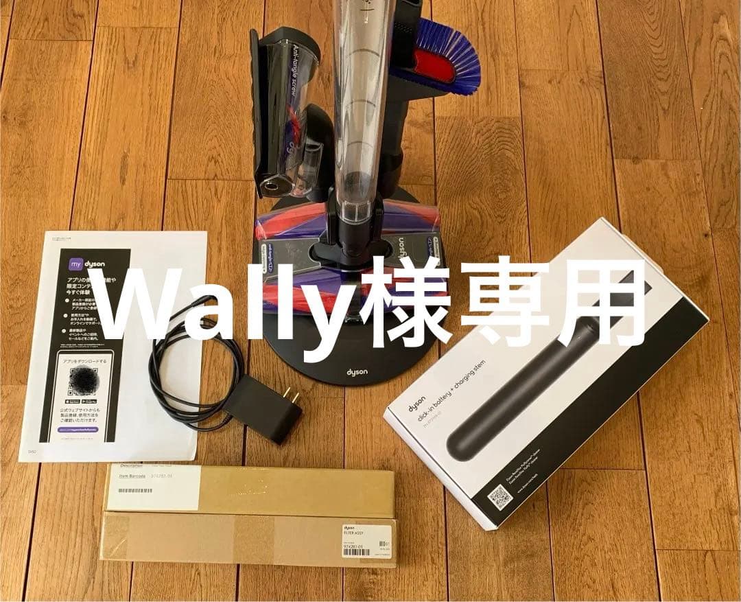 掃除機・クリーナー Dyson Pencilvac. Wally