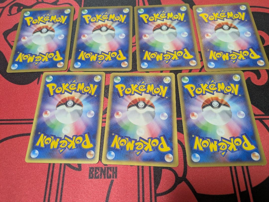 ポケカ カードeまとめ売り10枚