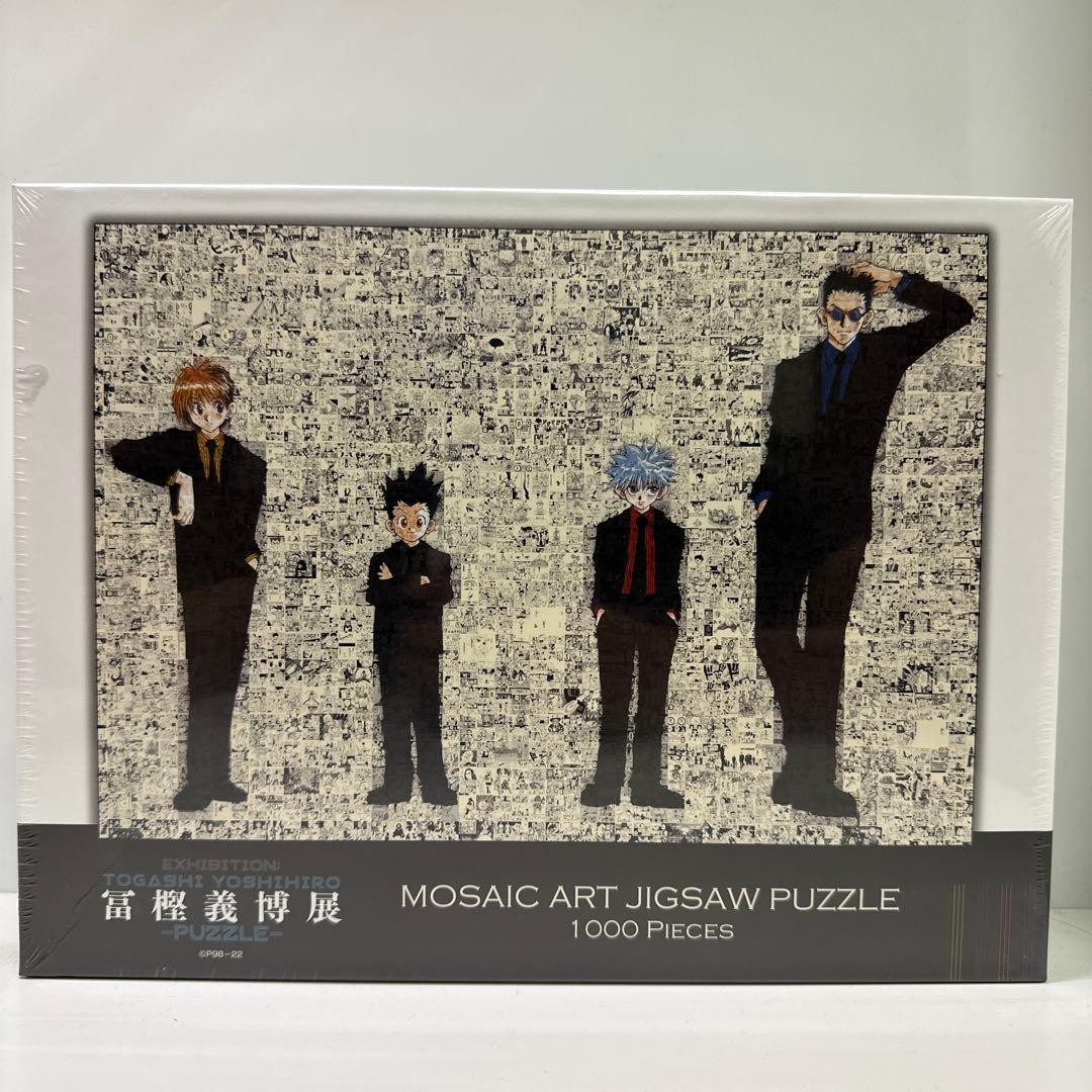 富豪義博展 モザイクアートジグソーパズル 1000ピース