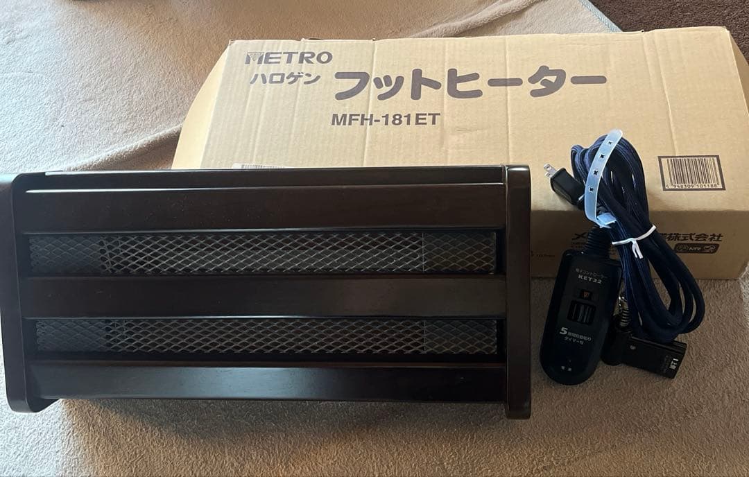 ハロゲン フットヒーター MFH-181ET 新品未使用