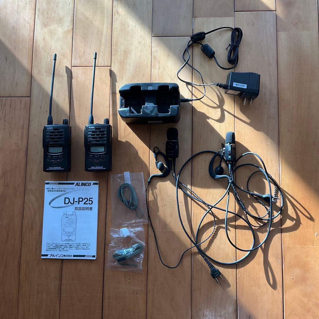 ALINCO DJ-P25 トランシーバー 2台セット