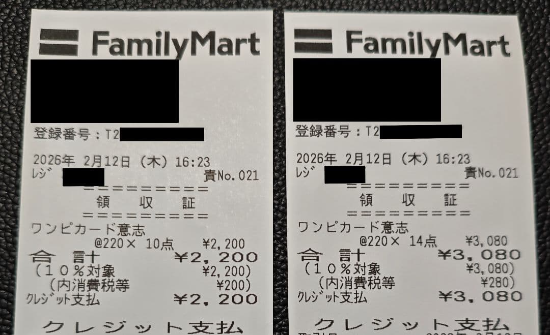 ワンピースカードゲーム 受け継がれる意志 1BOX (24パック)
