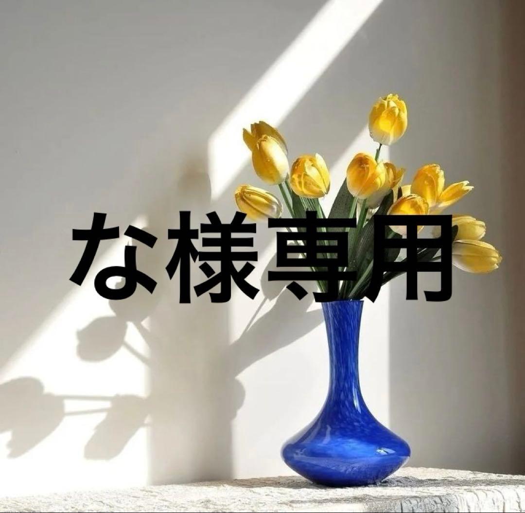 な　50