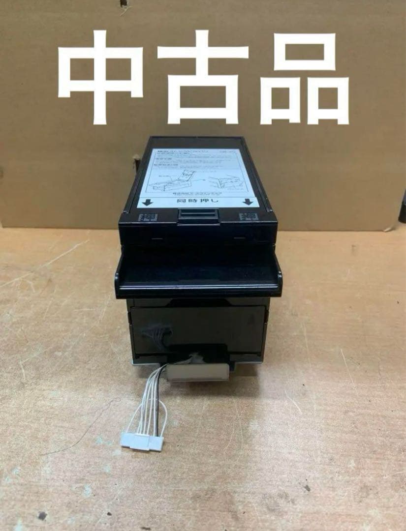 両替機　EMS-7 識別機　ビルバリ　短期間使用品　領収書OK