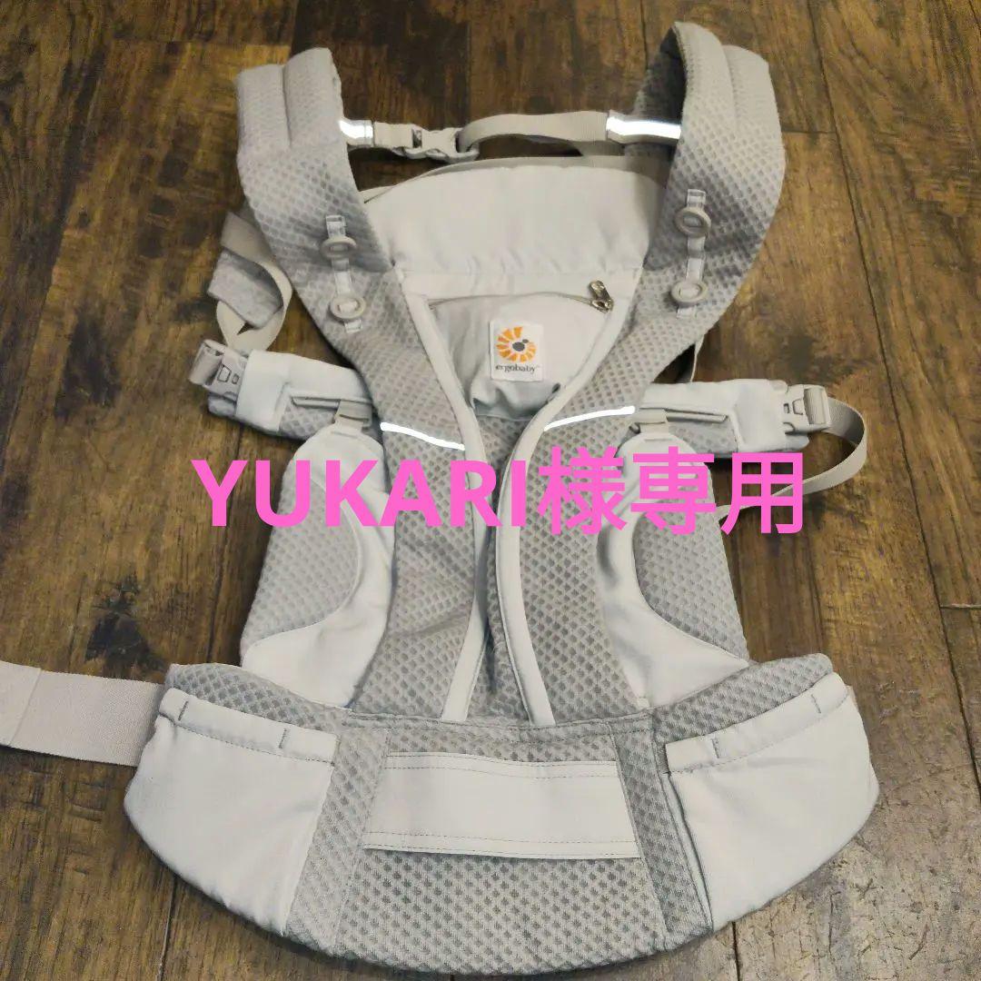 YUKARI　エルゴベビー OMNI Breeze パールグレー