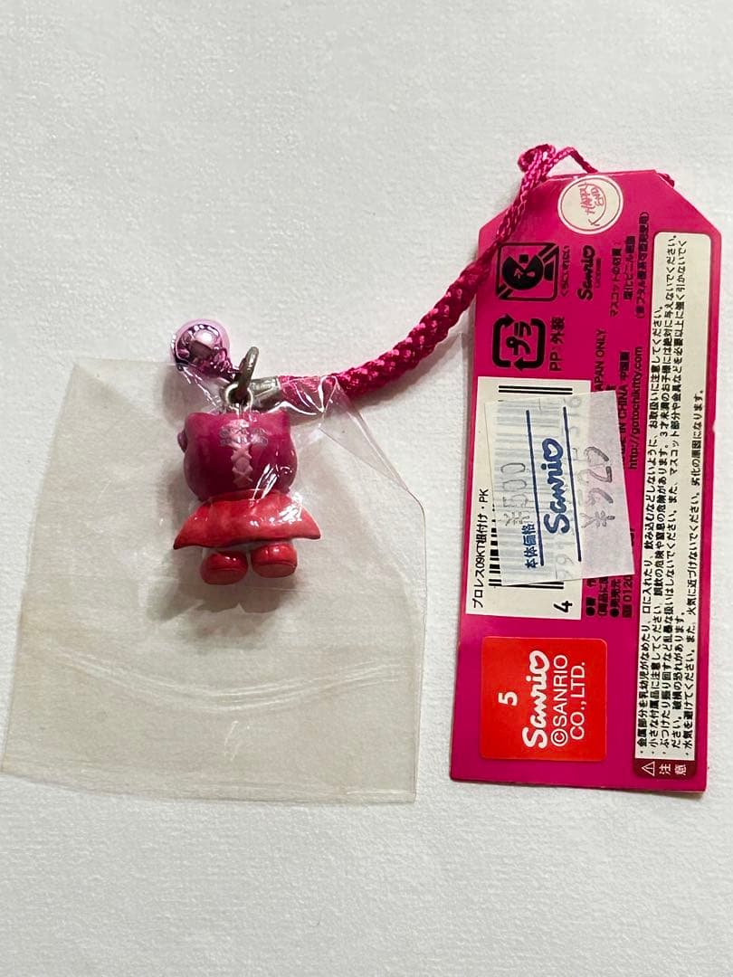 ハローキティ 全日本 プロレス 覆面レスラー 根付け ストラップ 2種セット