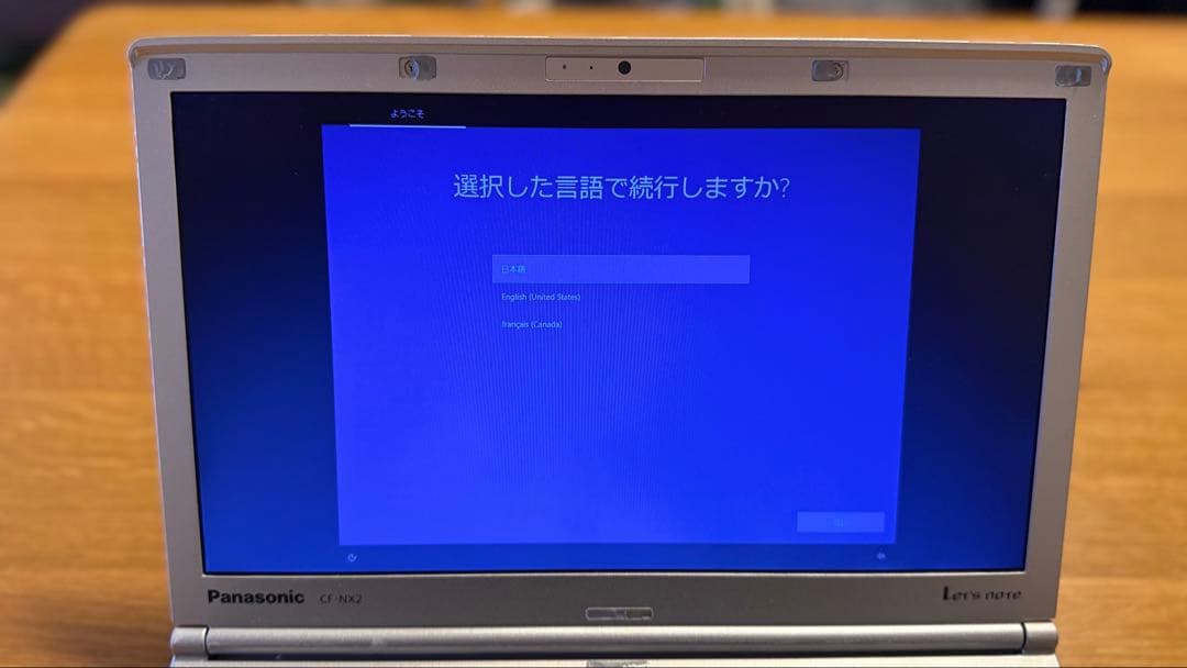 Panasonic レッツノート CF-NX2