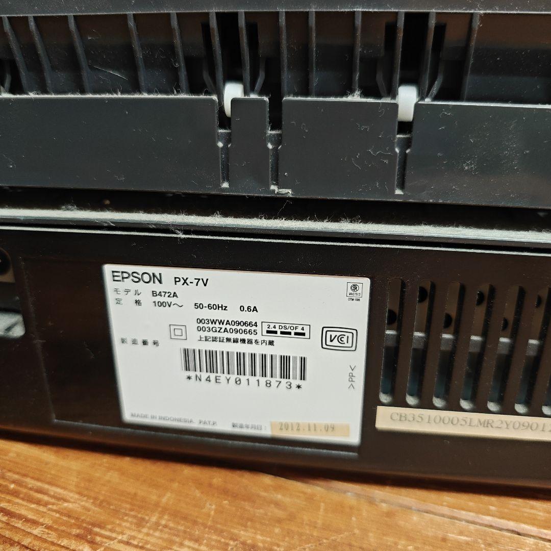 EPSON R-7V インクジェットプリンター