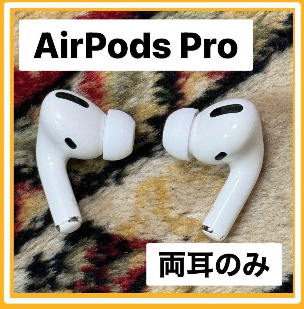 !AirPods Pro イヤホン 両耳RLq´Qs