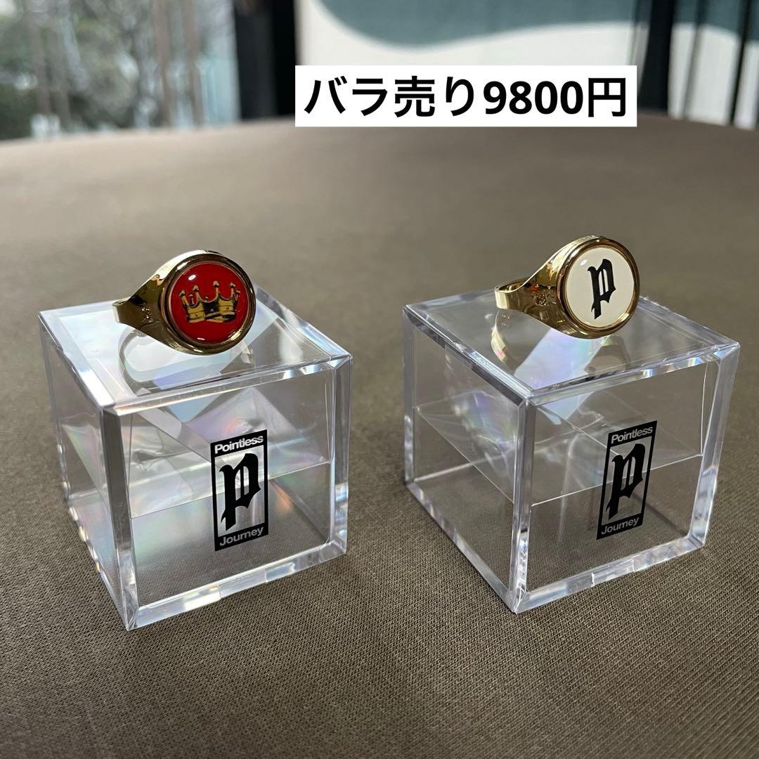 アクセサリー POINTLESS JOURNEY TOY RING