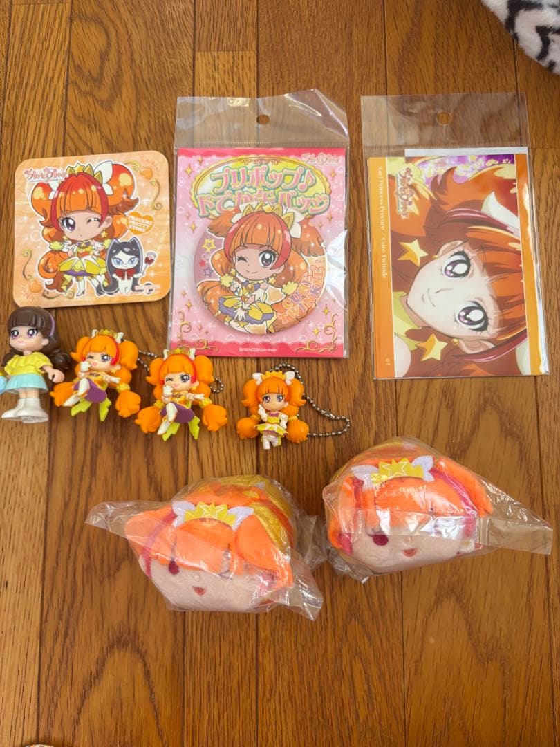 キュアトゥインクル