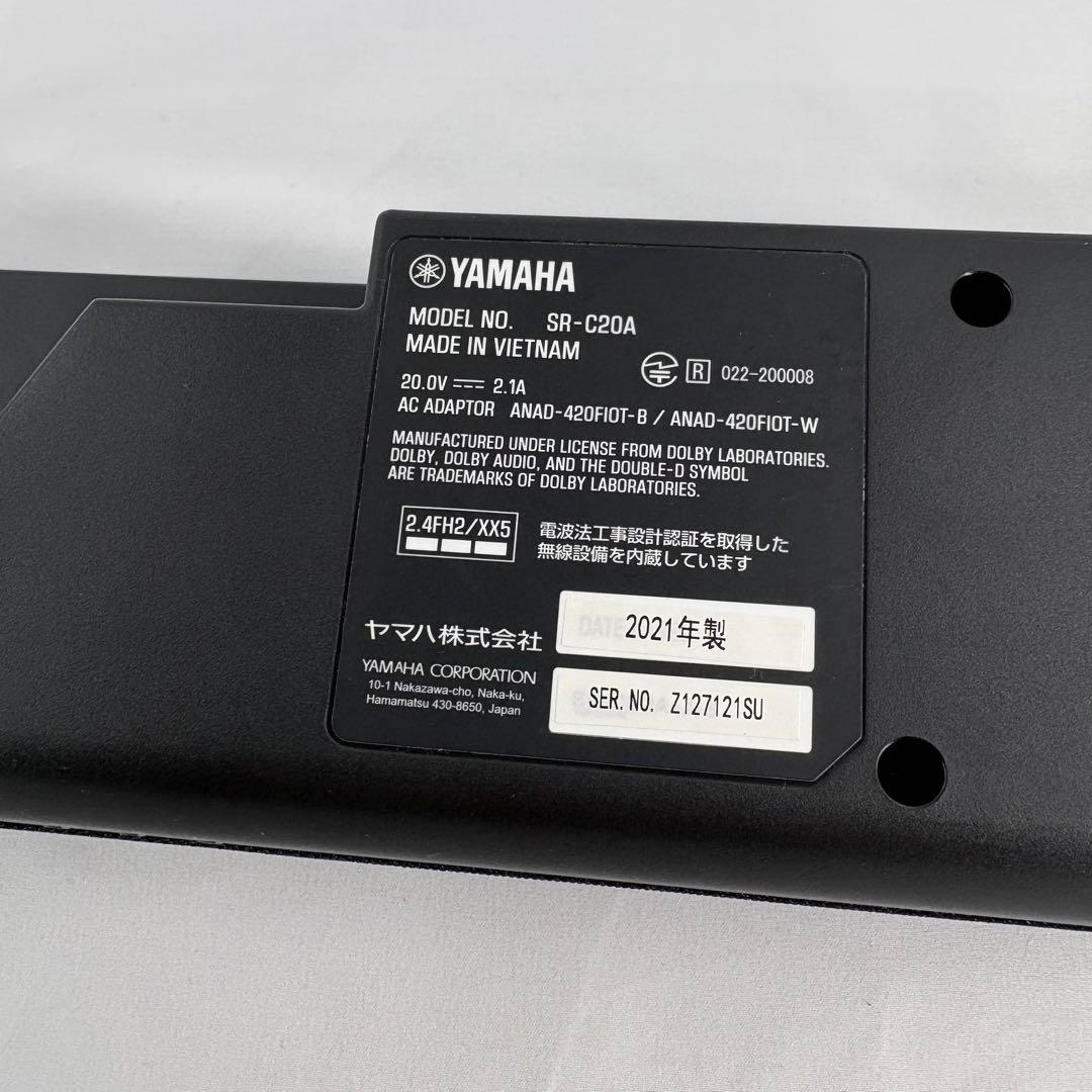 YAMAHA サウンドバー SR-C20A Bluetooth HDMIケーブル
