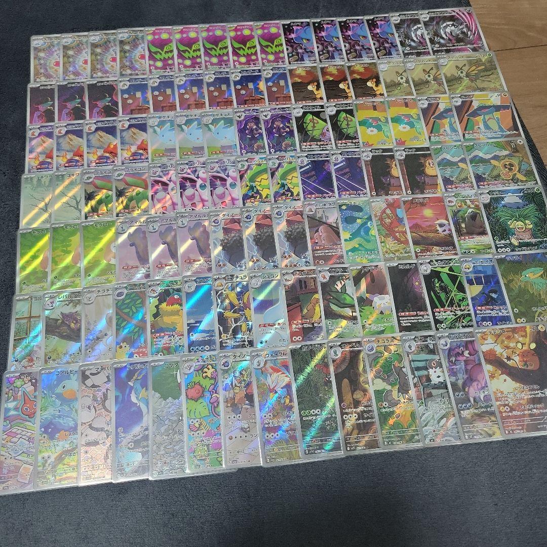 ポケモンカード AR まとめ売り 100枚