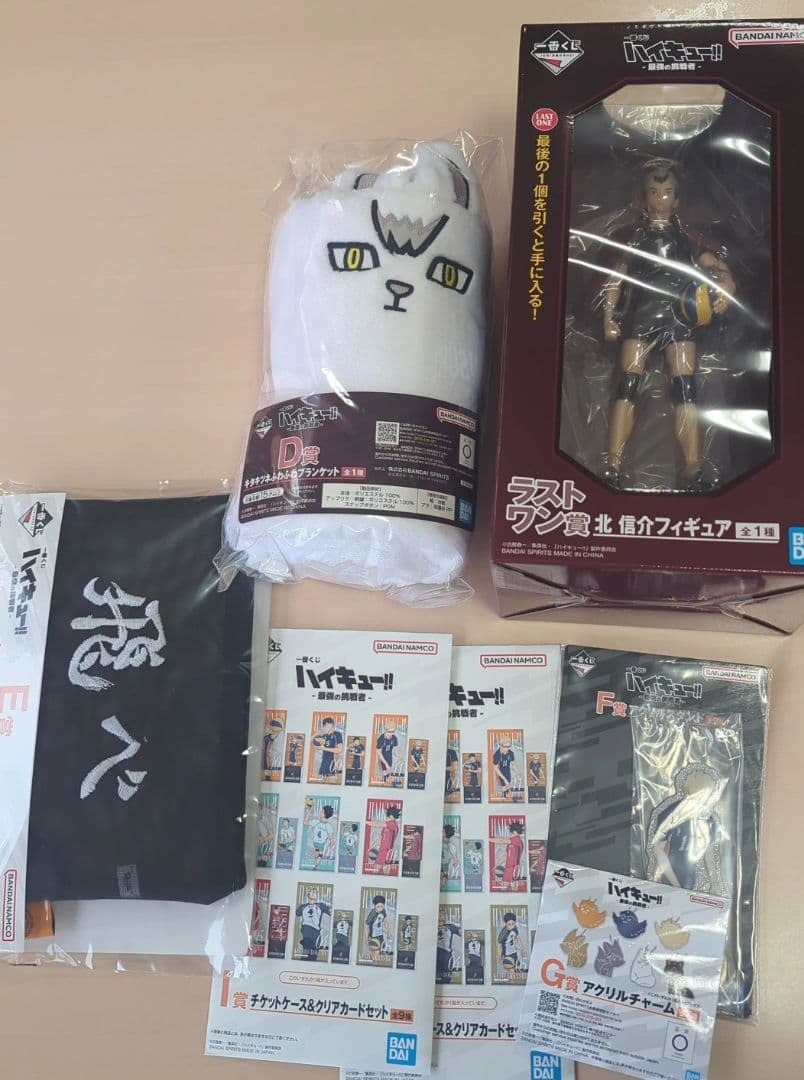 り*A様 ハイキュー 一番くじ ラストワン 北信介　キタキツネブランケット　その