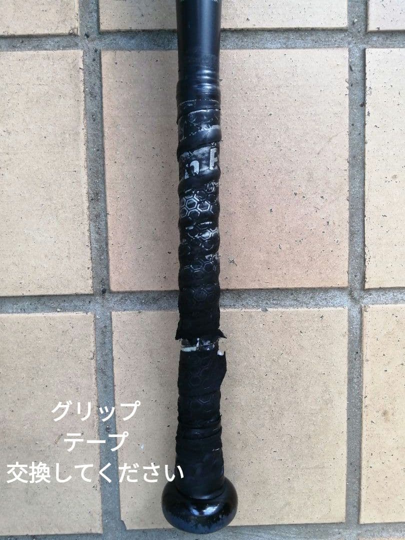 値下げ。BEYOND MAX LEGACY レガシー 少年野球用バット 78cm