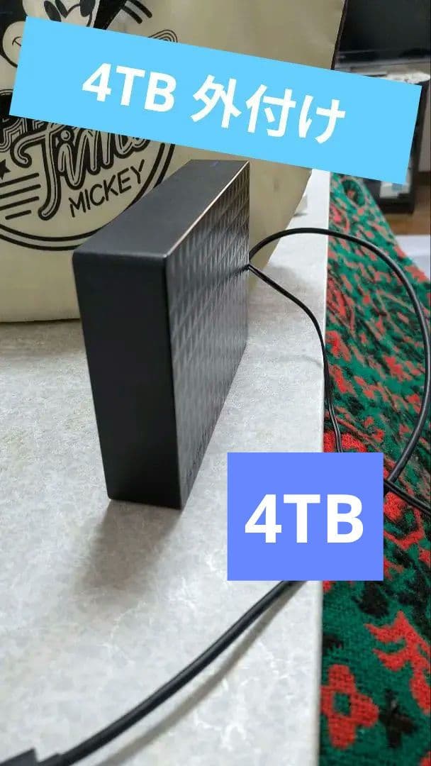 4TB 外付けハードディスク　健康状態正常
