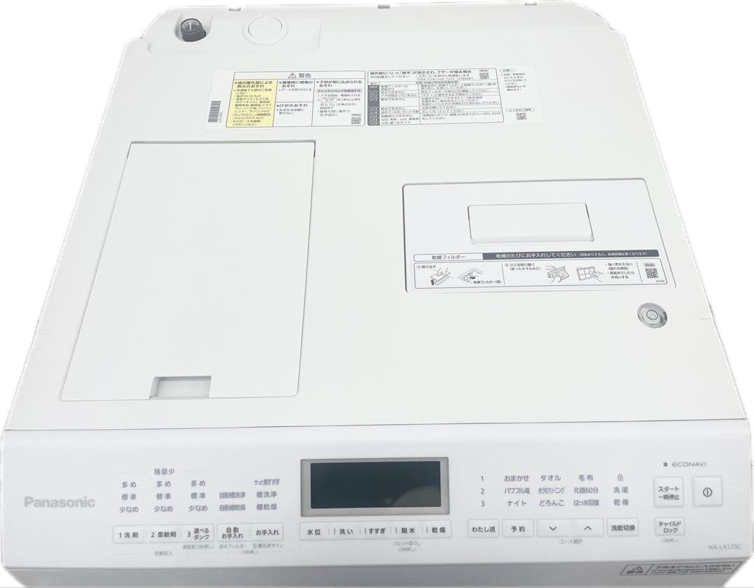 うえたく 2024年製パナソニック NA-LX125CL 12kg 6kg