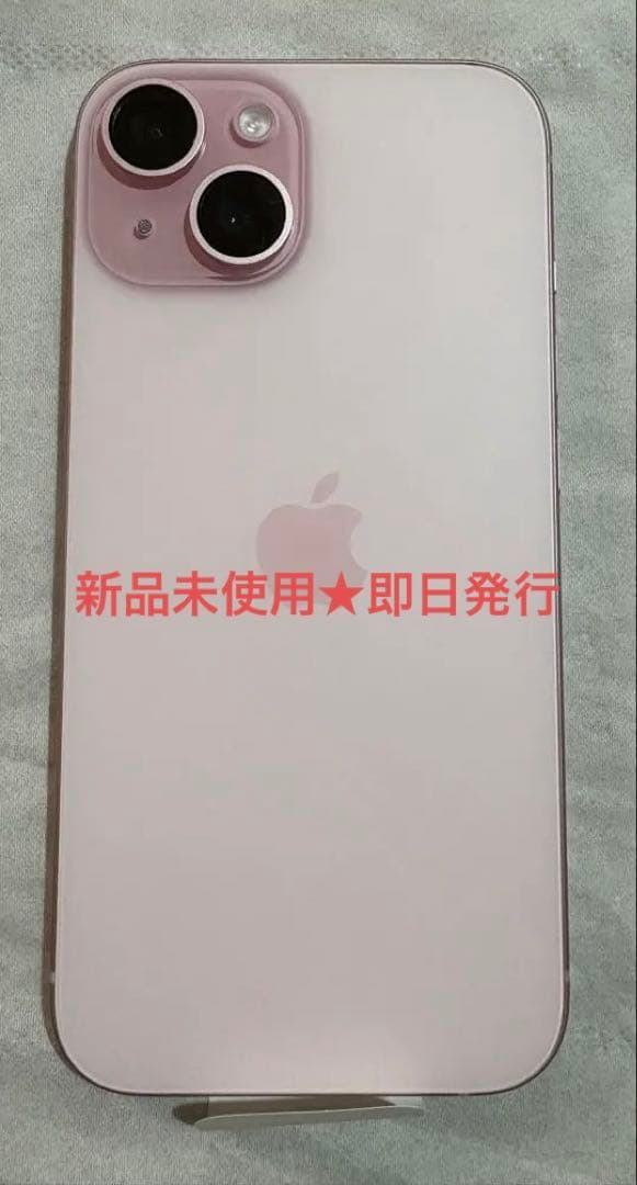 Apple iPhone 15ピンク 本体