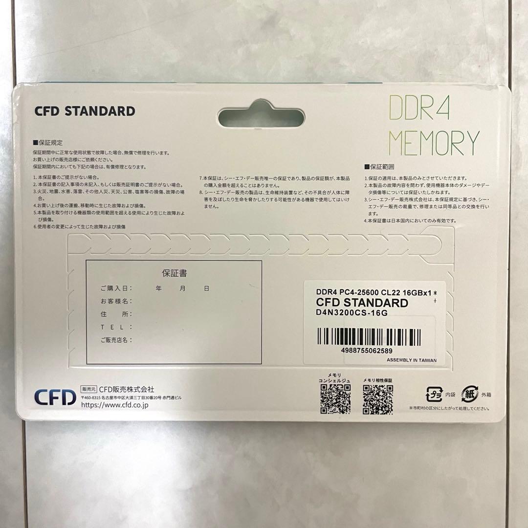 専用ページ【リック@即購入OK】