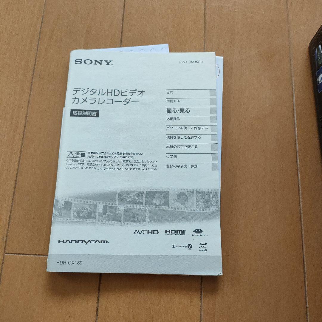 SONY HDR-CX180 ビデオカメラ 本体