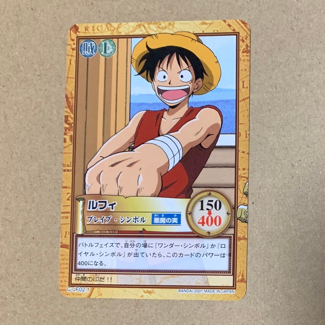 ルフィ LUFFY ワンピース カードダス c-JF02.1 仲間の印