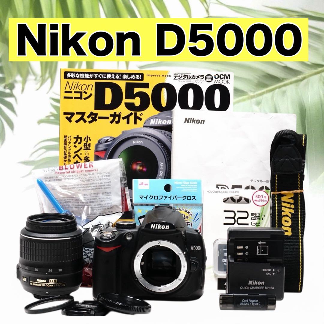 【美品】Nikon D5000 完動品 一眼レフ スマホ転送 手ぶれ補正