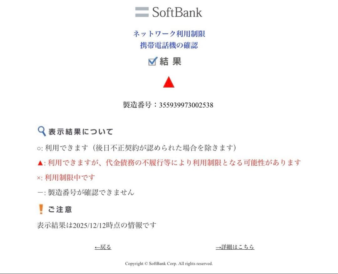 ipad 第10世代　256GB 10.9インチ