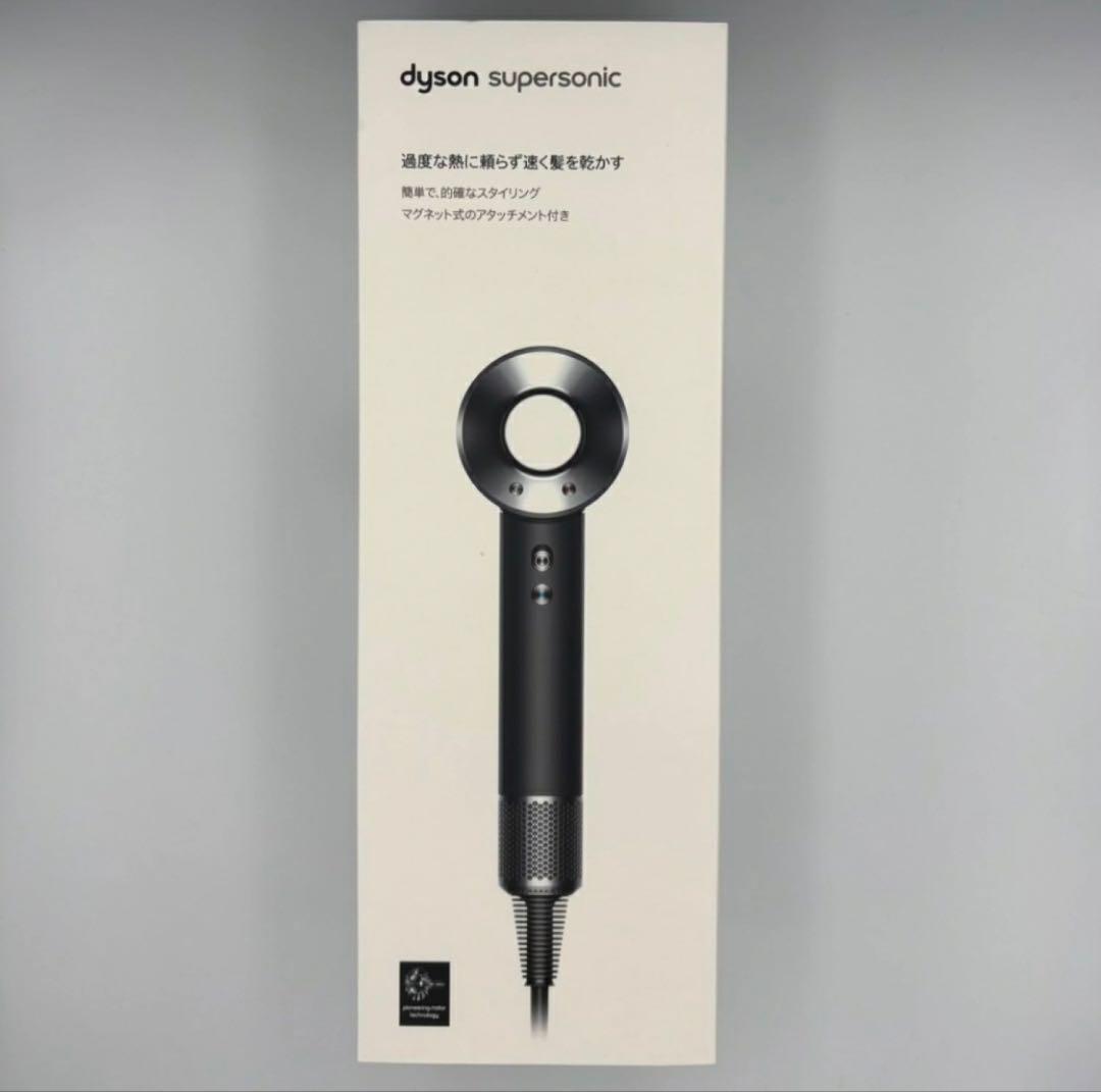 新品、未使用！ダイソン　スーパーソニック ヘアドライヤー ブラック