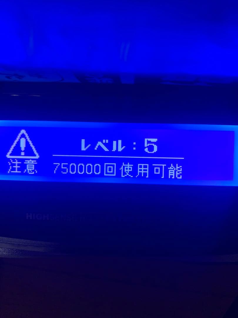 s*6様 ケノン　Ver8.0 ストロング、スーパープレミアムカートリッジ　ほと