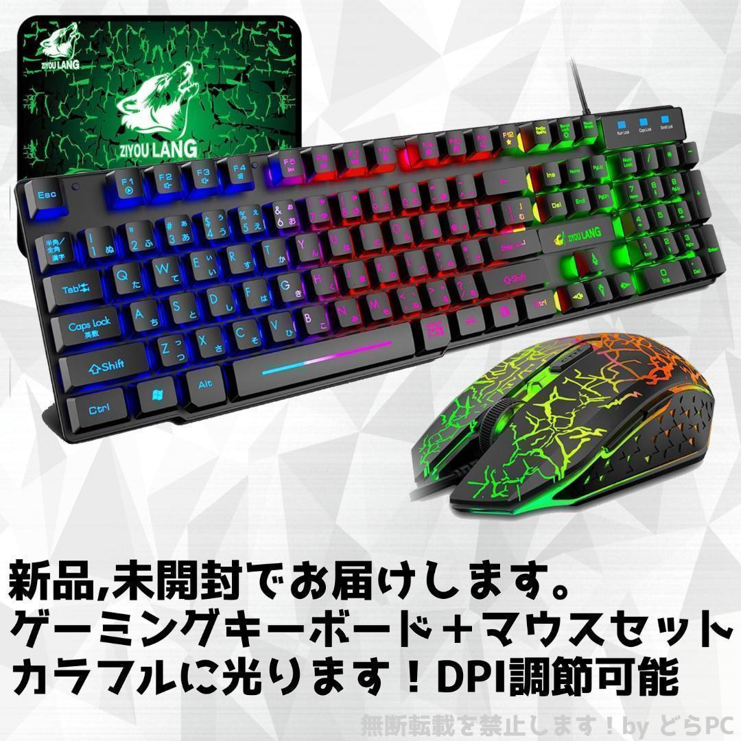 【SSランク】GTX1080Ti搭載ゲーミングPCフルセット✨新品ケース✨