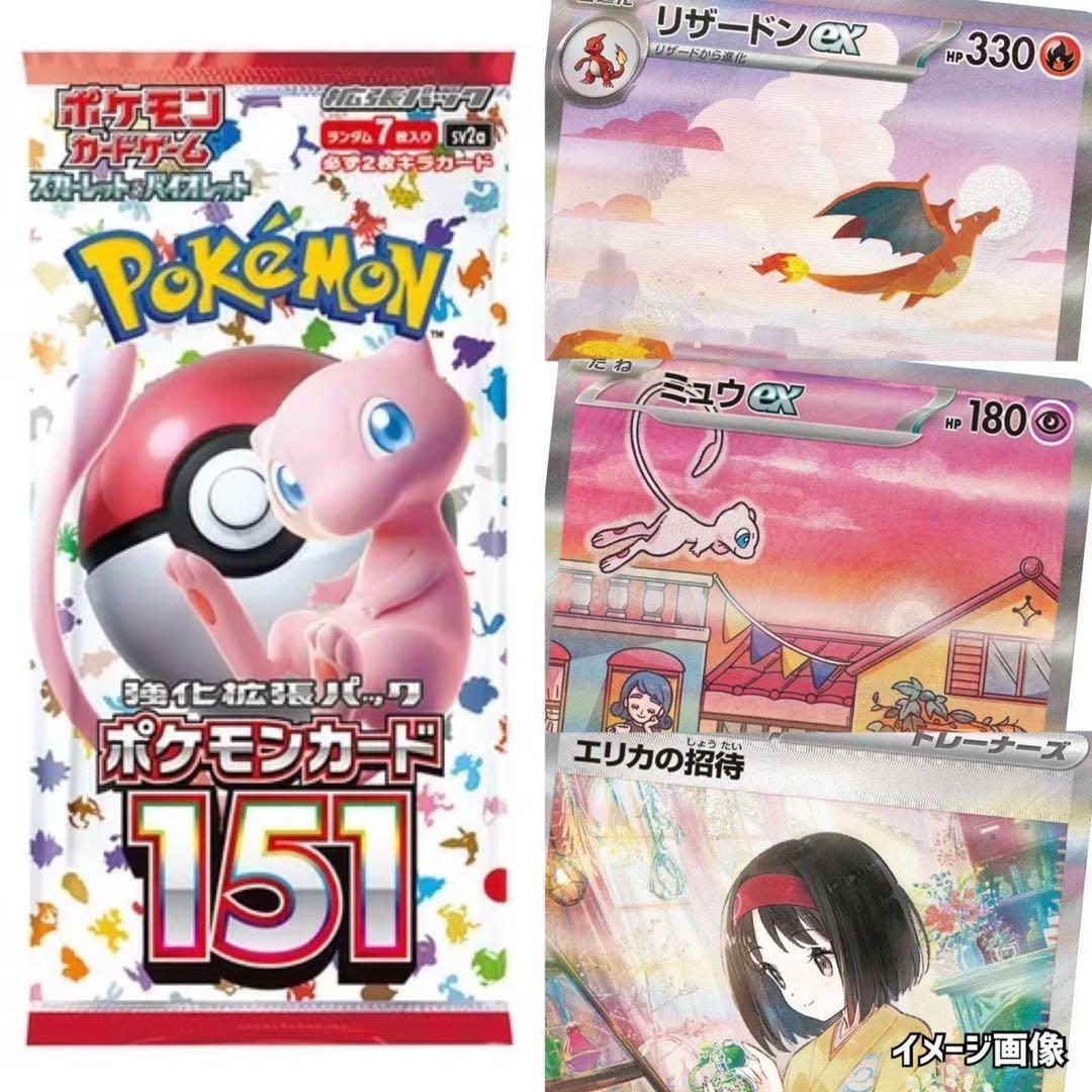 ポケモンカード未開封パックダークファンタズマ25thANNIVERSARY151
