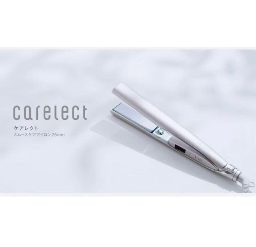 carelect スムースケアアイロン ローズミスト　新品未使用
