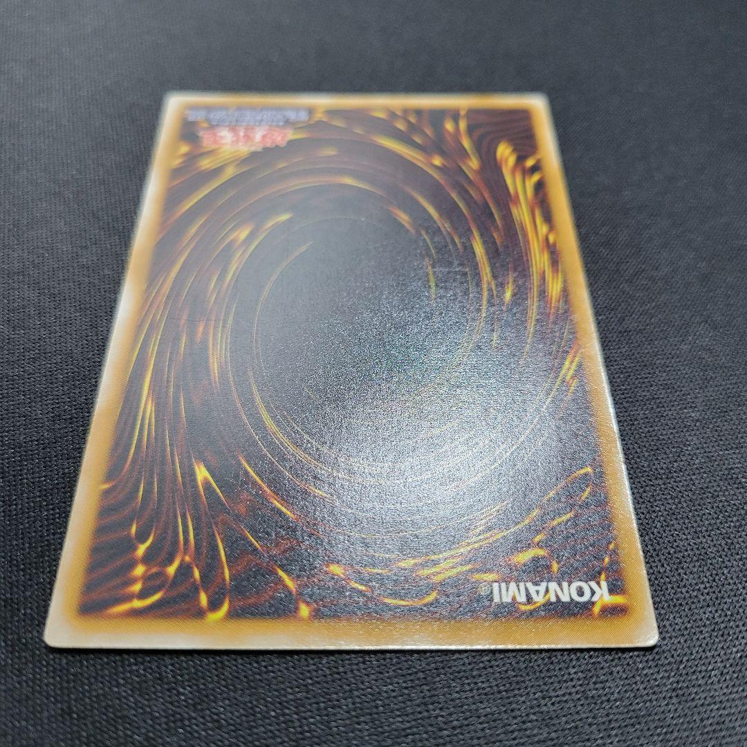 遊戯王　仮面魔獣マスクドヘルレイザー　レリーフ