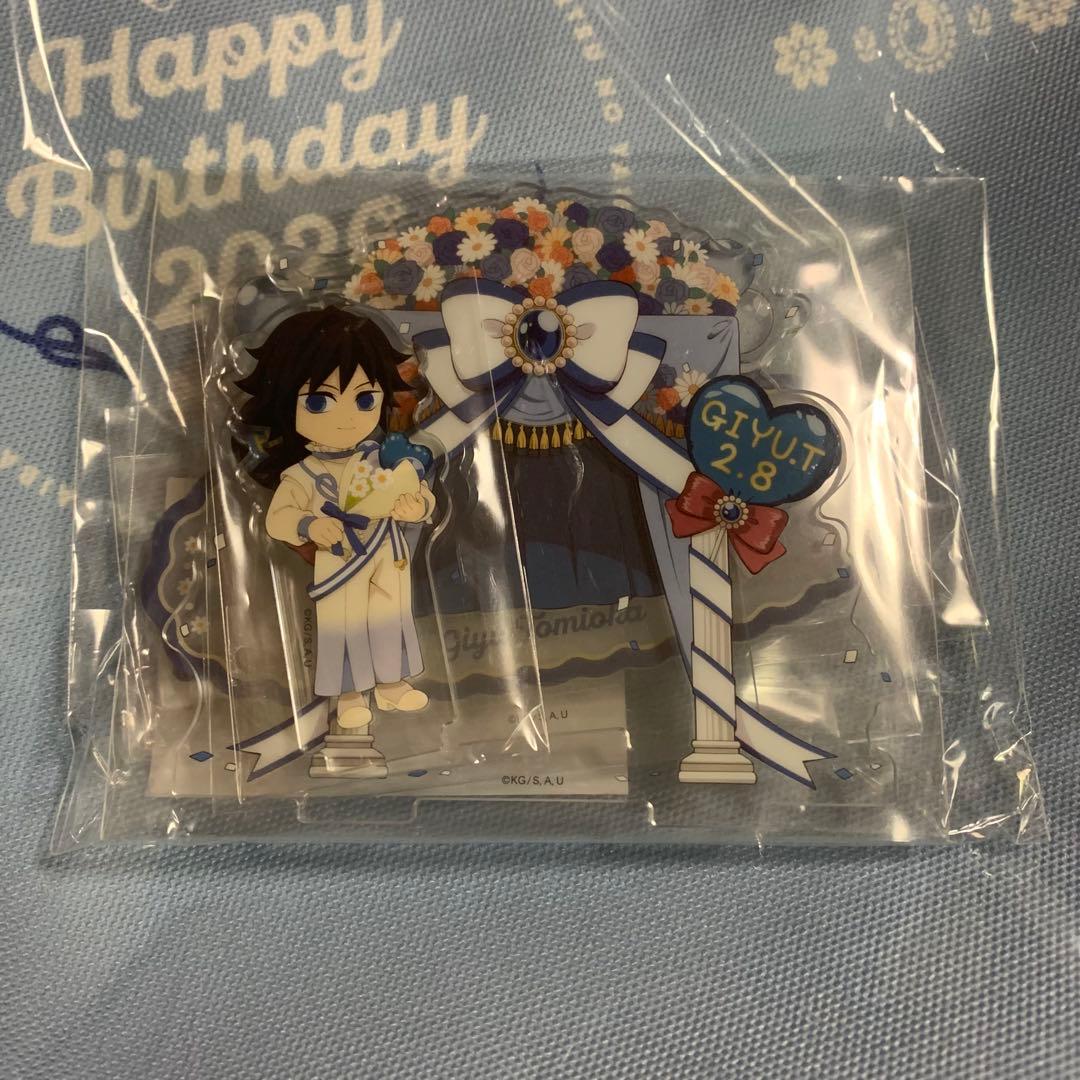 鬼滅の刃　冨岡義勇　誕生祭2026 ジオラマアクリルスタンド　4点セット
