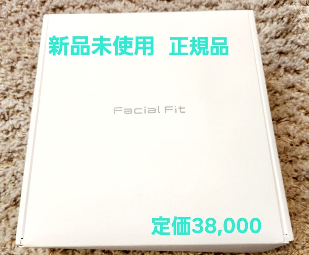 【新品未使用】SIXPAD FacialFitシックスパッドフェイシャルフィット