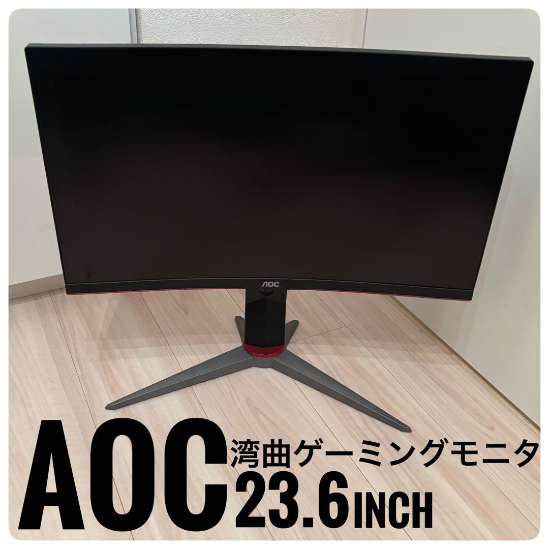 AOC 23.6インチ湾曲ゲーミングモニター　C24G2/11