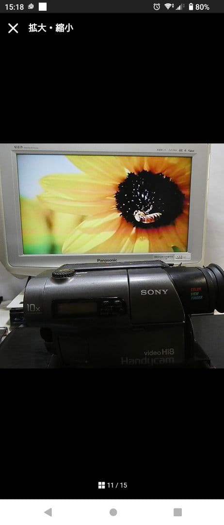動作良好 VideoHi8 ソニーCCD-TR3　8ミリビデオ　DVD化に最適