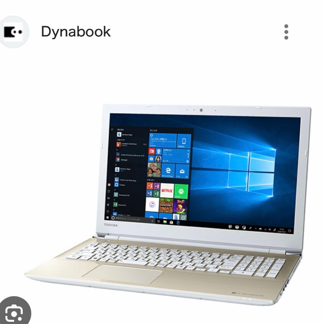 ノートパソコン dynabook T65/EG
