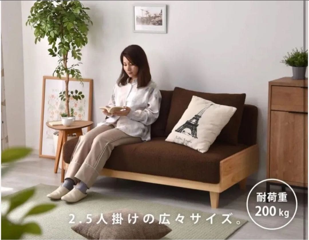 2024年7月末に購入　送料無料　ブークレ生地　ソファー 北欧 木製 アイボリー