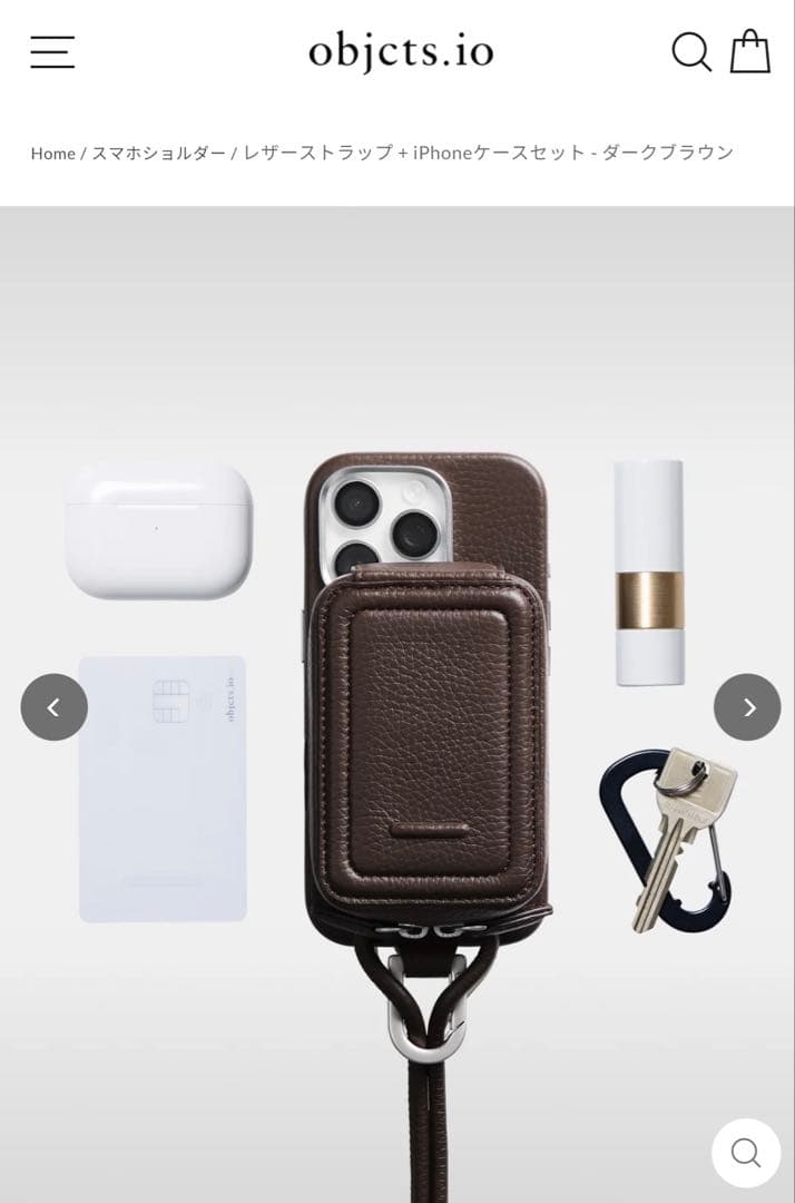 objcts.io iPhone15 レザーストラップ　ケースセット