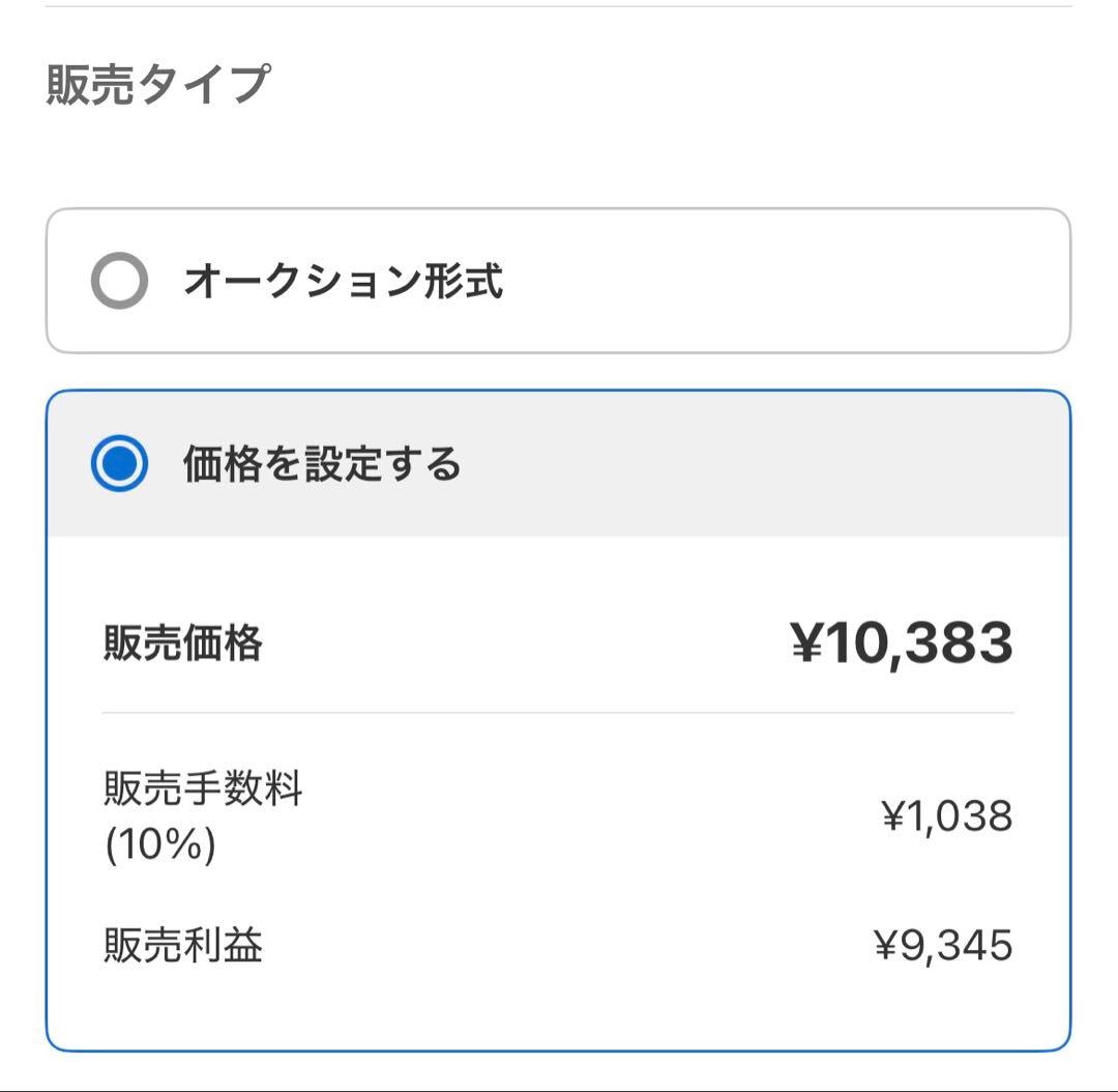 ロータス