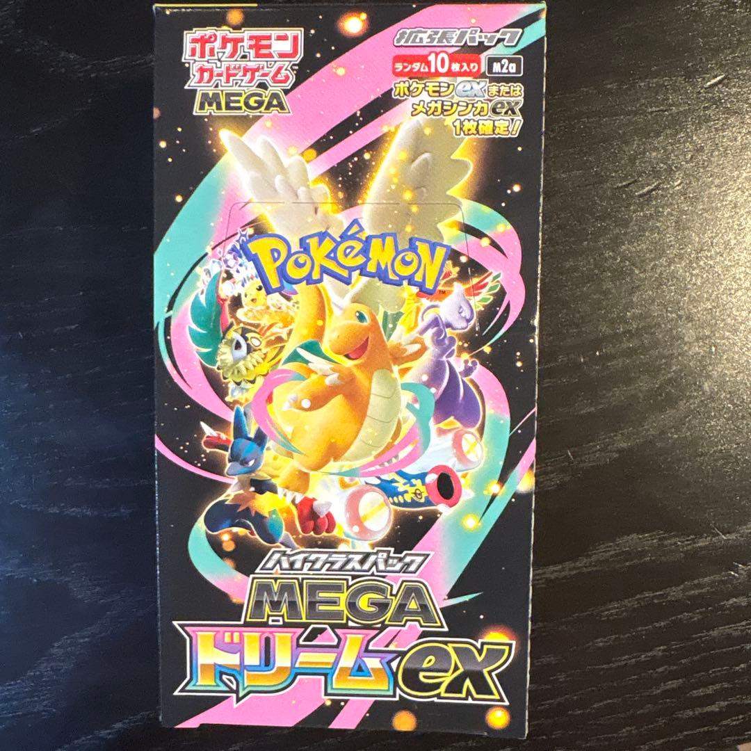 ポケモンカードゲーム MEGA ドリームex ブースターパック